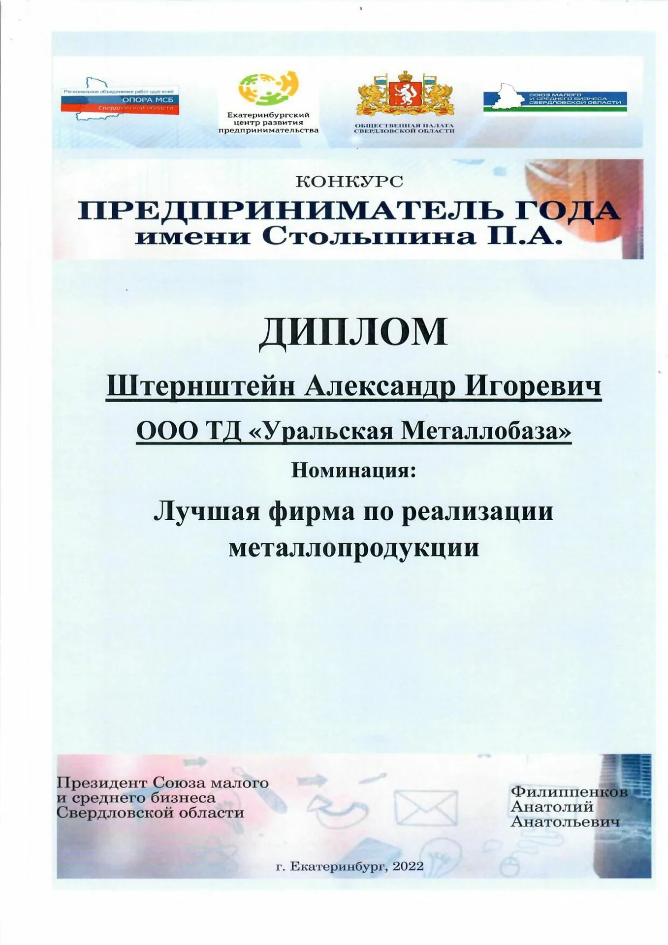Сертификат 11